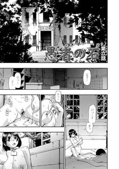 [Oyster] Butagoya [Digital]