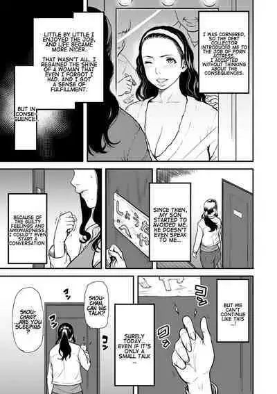 [Tsuzura Kuzukago] Boku no Kaa-san wa AV Joyuu. | My Mom is a Porn Actress 1-5 [English] [Coffedrug]