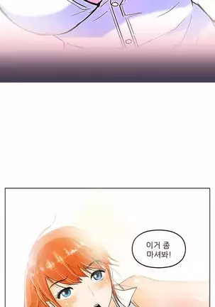 One Room Hero Ch. 1-16