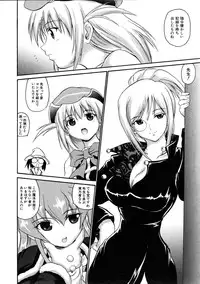 COMIC AUN 2005-11 Vol. 114