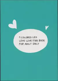 (C88) [7 Colored LED (Nekonso)] Futanari Umi-chan ~Kotori ni Onegai!~ (Love Live!)