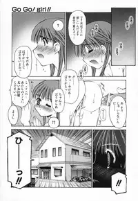 [Kusano Kouichi] Shishunki Elegy