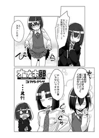 [Kobayashi Tetsuya] Onaho-bu Ch. 1-25