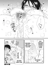 Kinoko no Kami-sama | The Mushroom God