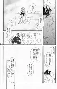(Shota Scratch 2) [Rorororomo (Various)] Shounen Iro Zukan 4 ~Kemono no Mimi~
