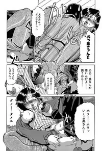 [Anthology] Darakuzuma [Digital]