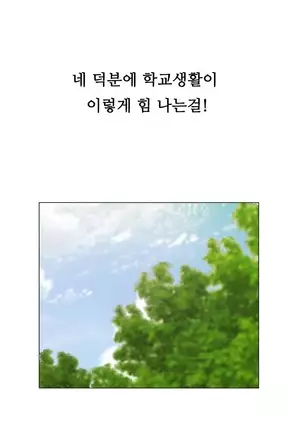 One Room Hero Ch. 1-16