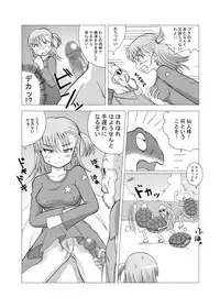 [Wohana Gokoro] Dukkon Bakkon Kai! (Dragon Ball)