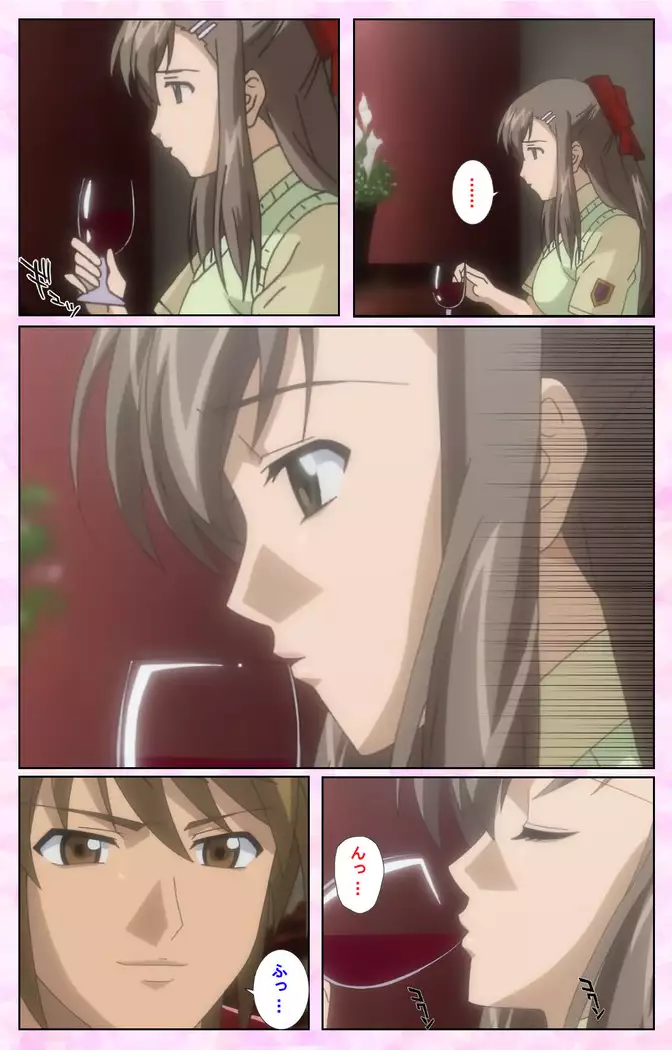 Osananajimi to Doukyuusei Kanzenban