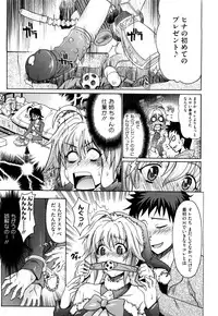 [Makinosaka Shinichi] Pure Girl