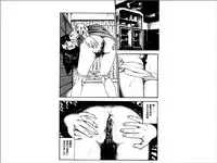 [Sanjou Tomomi] Shoujozuma Choukyoushitsu