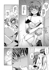 [Anthology] Kimusume Kanojo no Hatsujou Houteishiki [Digital]