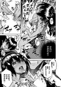 COMIC X-EROS #59 [Digital]