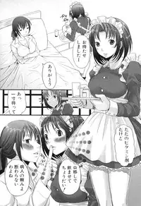 [Palco Nagashima] Futanaricchi! Premium