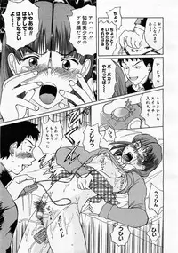 Comic Megastore 2004-01