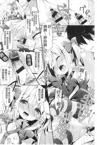 [Anthology] Kinshin Sister Lovers ~Jisshi to Jitsumai wa Chou Inran Hen~ | 近親Sister Lovers ~親姊與親妹都超淫亂篇~ [Chinese]