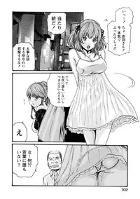 [Haruki] Ikitsuke! Vol.2