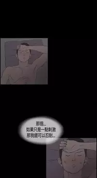 同居【chinese】1-20