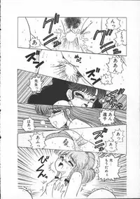 [Lei Nekojima] Yumesaki Annai Neko