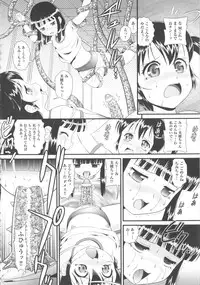 [Anthology] COMIC Shoujo Shiki Aki 2011