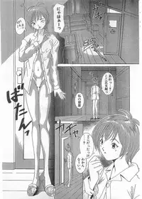 COMIC Papipo Gaiden 1998-05