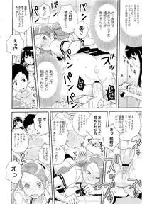 COMIC Megastore 2011-02