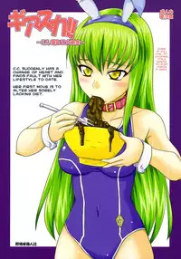 (C74) [Nozarashi (Nozarashi Satoru)] Geassca!! -C.C. Kowarete Dai Bousou- | Geassca!! -Crazy C.C. Goes on a Rampage- (CODE GEASS: Lelouch of the Rebellion) [English] [Chocolate + LWB]