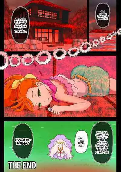 Kegasareta Seisen AFTERDARK | Defiled Water AFTERDARK