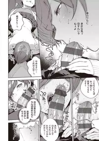 [Herio] Kite. [Digital]