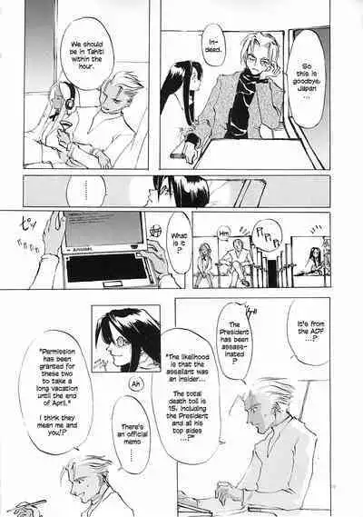 D+COLLECTION Ch 1-13