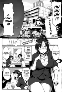 [Fue] Inma no Mikata! | Succubi's Supporter! Ch. 1-2 [English] [biribiri]