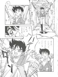 [ALPS, Okachimentaiko Seisakushitsu (Various)] LOOK OUT 33 (Various)