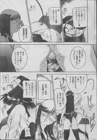 Comic Candy Club 2004-04 (incomplete)