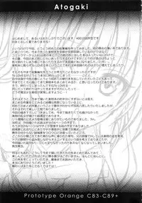 (C92) [40010 1-GO (Shimanto Shisakugata)] Prototype Orange Mikan Hon Soushuuhen (To LOVE-Ru)