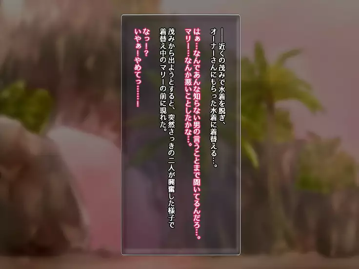 Boku no Marie ga Netorare Bitch-ka Botebara END