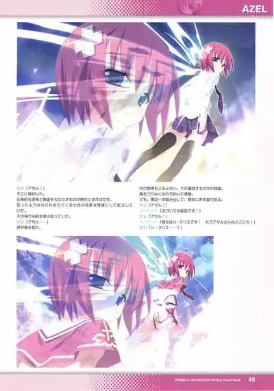 [Lillian] Twinkle☆Crusaders Perfect Visual Book [Kannagi rei･kotamaru]