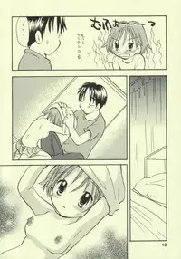 (C64) [Onnanoko PayaPaya (Gotou Hayako)] Ayukuma