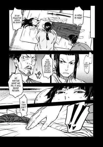 Manyuu Hikenchou Ch.13-15