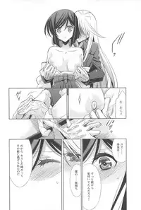 [Takano Saku] Kanojo to Watashi no Himitsu no Koi - She falls in love with her