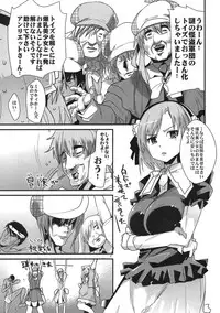 [Bronco Hitoritabi & Sumikarasumimade (Uchiuchi Keyaki & Gabyonuno)] Soshite Dare mo Ra ni natta (Tantei Opera Milky Holmes)(C79)