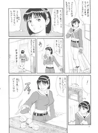 (C57) [Saigado (Ishoku Dougen)] The Athena & Friends '99 (King of Fighters)