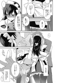 [Anthology] Kimusume Kanojo no Hatsujou Houteishiki [Digital]