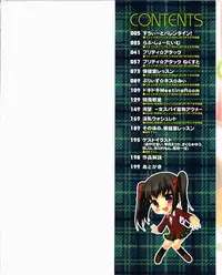 [Minatsuki Arumi] Nanairo School Girl