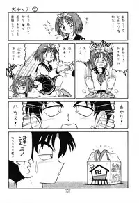 (C64) [Shinkouzan Tozantai (Kogawa Yasushi)] Happa Tai 1 (ToHeart, Kizuato, and Magical Antique)