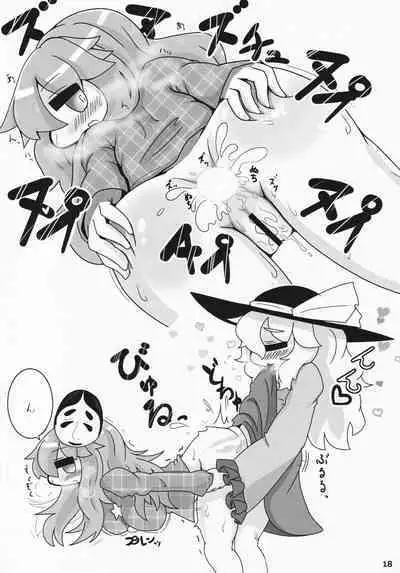 (Reitaisai 13) [Haraheri Rocket (Muuhei)] Kokoro Koko ni Anal (Touhou Project)