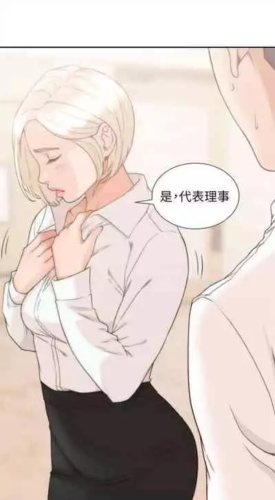 前女友 1-48 中文翻译（更新中）