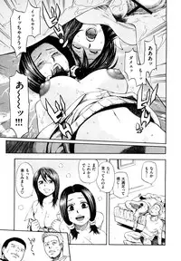 [Hachiya Makoto] Yuuwaku Shitei Tosho