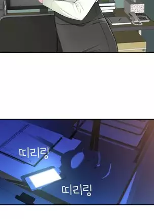 Tissue Thieves Ch.1-26