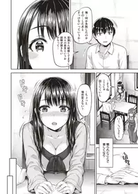 COMIC Shitsurakuten 2019-05