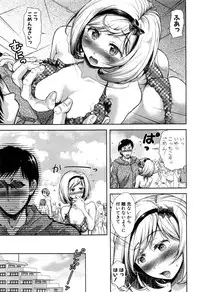 COMIC Shingeki 2017-01